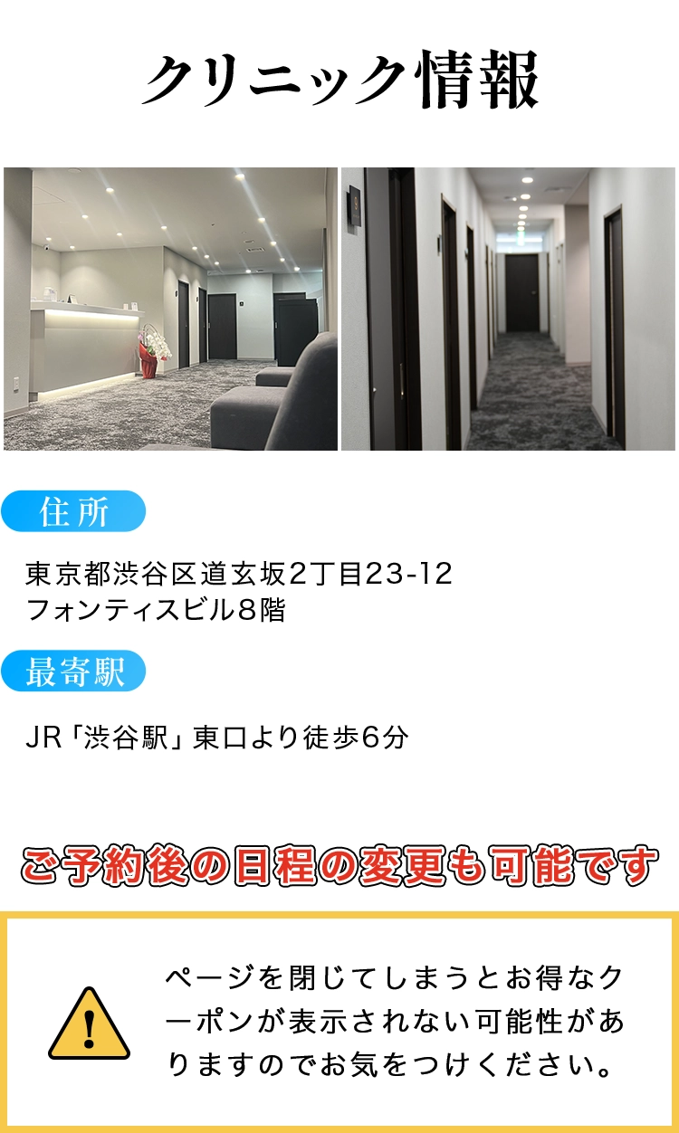ご予約後の日程の変更も可能です