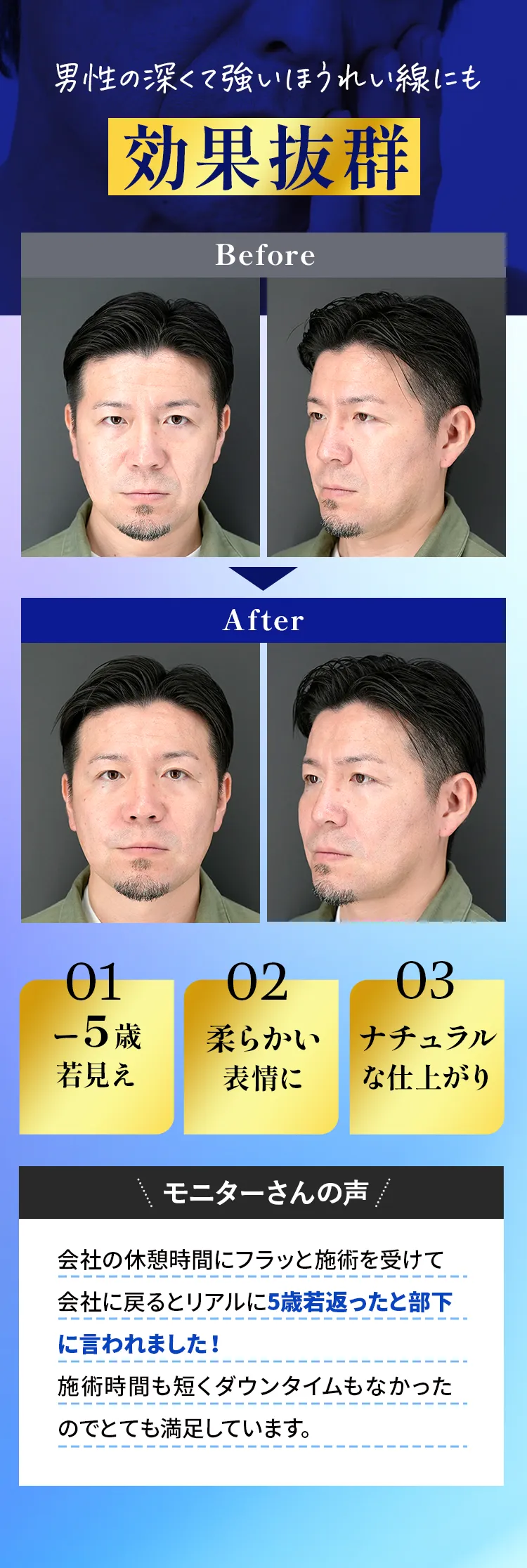効果抜群